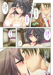 Page 25 of NTR彼女はいじめられっ娘～隠れ巨乳で眼鏡っ娘の彼女が、知らない間に×××の○○○にされてたなんて…～ - preview thumbnail