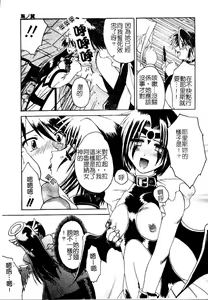 Page 120 of Hyakka Ryoran - preview thumbnail