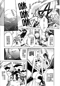 Page 131 of Hyakka Ryoran - preview thumbnail
