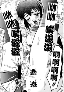Page 161 of Hyakka Ryoran - preview thumbnail