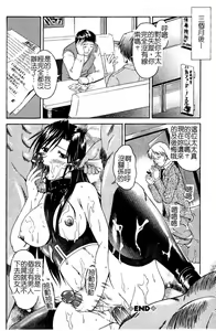 Page 83 of Hyakka Ryoran - preview thumbnail