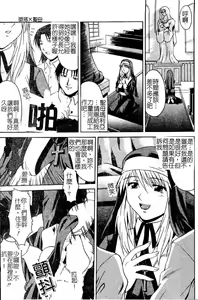 Page 10 of Hyakka Ryoran - preview thumbnail