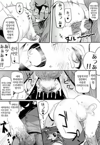 Page 27 of Isuzu Banka - preview thumbnail