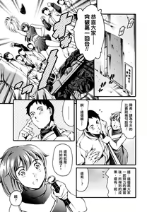 Page 148 of Houkago Dorei Club - preview thumbnail
