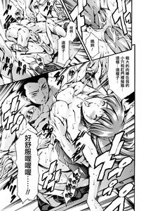 Page 162 of Houkago Dorei Club - preview thumbnail