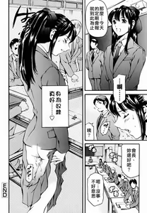 Page 28 of Houkago Dorei Club - preview thumbnail
