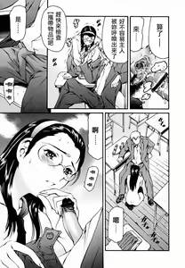 Page 35 of Houkago Dorei Club - preview thumbnail