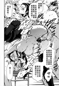 Page 44 of Houkago Dorei Club - preview thumbnail
