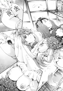 Page 177 of Katei no Jijou - Family's Circumstances - preview thumbnail