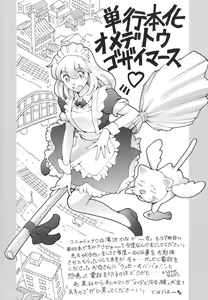 Page 192 of Katei no Jijou - Family's Circumstances - preview thumbnail