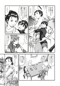 Page 29 of Katei no Jijou - Family's Circumstances - preview thumbnail
