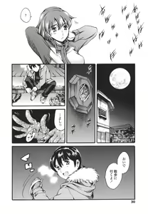 Page 30 of Katei no Jijou - Family's Circumstances - preview thumbnail