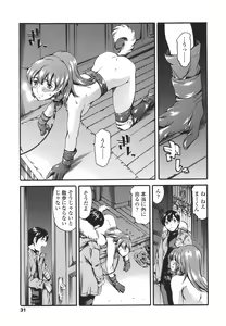 Page 31 of Katei no Jijou - Family's Circumstances - preview thumbnail