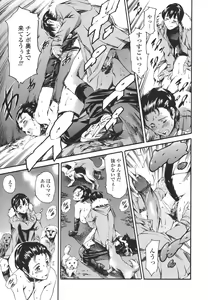 Page 41 of Katei no Jijou - Family's Circumstances - preview thumbnail
