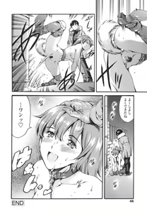 Page 46 of Katei no Jijou - Family's Circumstances - preview thumbnail