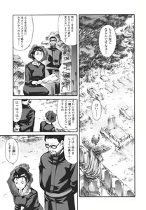 Page 47 of Katei no Jijou - Family's Circumstances - preview thumbnail
