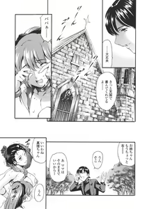 Page 69 of Katei no Jijou - Family's Circumstances - preview thumbnail