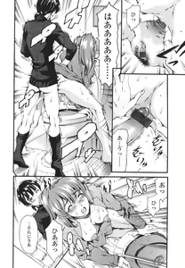 Page 84 of Katei no Jijou - Family's Circumstances - preview thumbnail