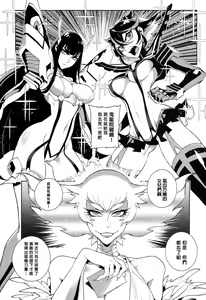 Page 5 of KISS LOVE KISS - preview thumbnail