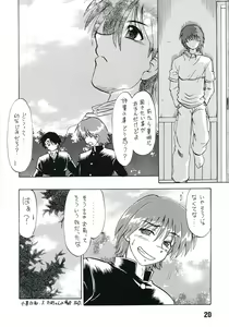 Page 19 of Koharubiyori 3 - preview thumbnail