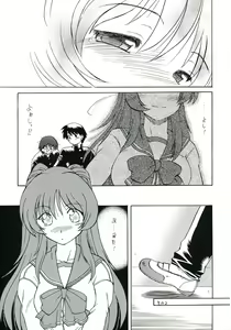 Page 6 of Koharubiyori 3 - preview thumbnail