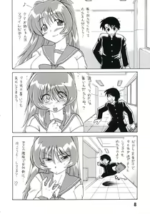 Page 7 of Koharubiyori 3 - preview thumbnail