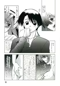 Page 10 of Koharubiyori 3 - preview thumbnail