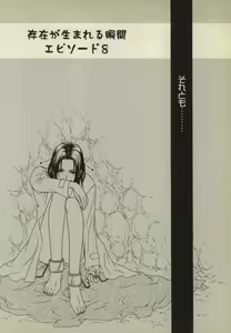 Page 3 of Gekijou to iu Na no Spaghetti - preview thumbnail