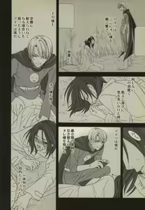 Page 5 of Gekijou to iu Na no Spaghetti - preview thumbnail