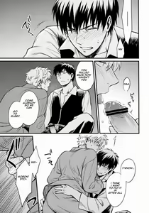 Page 14 of Kakushite Shimaitai - preview thumbnail