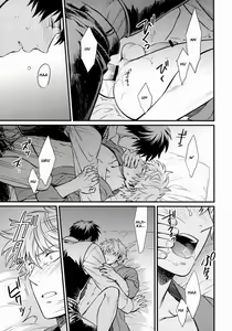 Page 18 of Kakushite Shimaitai - preview thumbnail