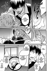 Page 8 of Kakushite Shimaitai - preview thumbnail