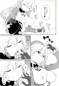 Page 14 of Atago to Chiisana Teitoku-san (decensored) - preview thumbnail