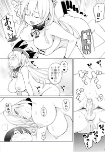 Page 24 of Atago to Chiisana Teitoku-san (decensored) - preview thumbnail