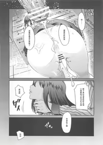 Page 14 of Lawson Tenin Rin-chan - preview thumbnail