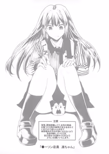 Page 2 of Lawson Tenin Rin-chan - preview thumbnail
