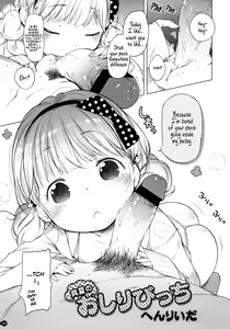 Page 4 of Manatsu no Oshiri Bitch + Mothman Paper 3 Waruiko no Nurie + Postcard - preview thumbnail