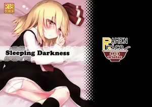 Sleeping Darkness — hentai manga cover on Fhentai