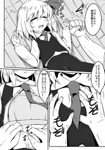 Page 7 of Sleeping Darkness - preview thumbnail