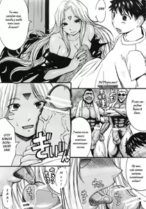 Page 10 of Ano Subarashii Ane wo Mou Ichido - preview thumbnail