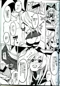 Page 7 of Senji KanMusu Tokushu Nyuukyo - preview thumbnail