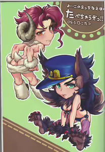 Page 2 of Tabechau zo!! - preview thumbnail