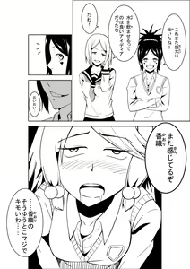Page 12 of Higeki no Heroine no Nichijou - preview thumbnail