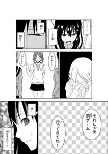 Page 13 of Higeki no Heroine no Nichijou - preview thumbnail