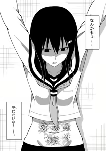 Page 15 of Higeki no Heroine no Nichijou - preview thumbnail