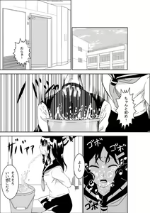 Page 2 of Higeki no Heroine no Nichijou - preview thumbnail