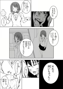 Page 21 of Higeki no Heroine no Nichijou - preview thumbnail