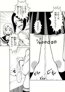 Page 25 of Higeki no Heroine no Nichijou - preview thumbnail