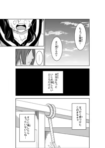 Page 27 of Higeki no Heroine no Nichijou - preview thumbnail