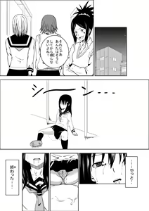 Page 29 of Higeki no Heroine no Nichijou - preview thumbnail